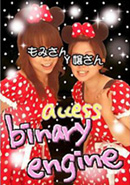 2007.08.25 access『access TOUR 2007-binary engine-』＠Zepp Sendai。