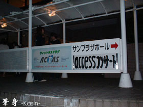 2003.06.01～06.02　仙台遠征＠access。