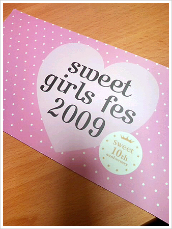 TOMOMIX.net-招待状。