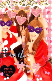 KIMAMA55☆-クリスマスパーティー♪♪