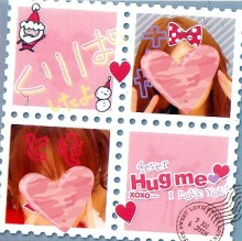 KIMAMA55☆-クリスマスパーティー♪♪